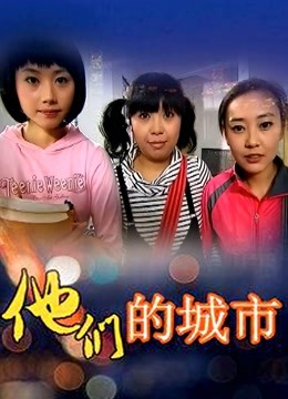 自购268元福利姬肉肉在干吗-氛围灯护士服【10P/1V/684MB】